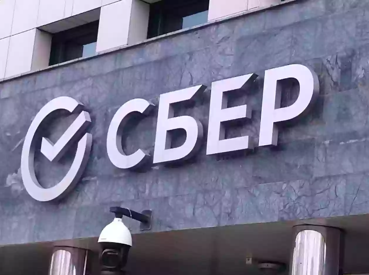 Сбер готов снизить ставку по действующей ипотеке вслед за ключевой