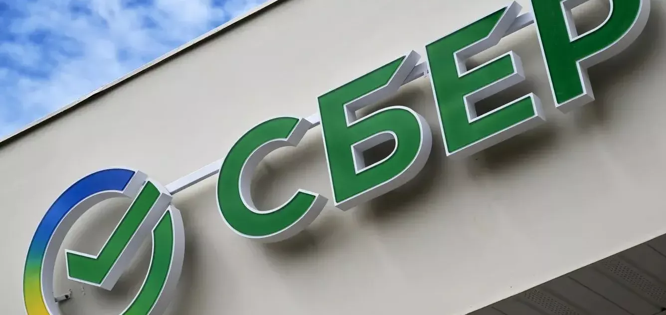 Сбер снижает ставки по рыночной ипотеке