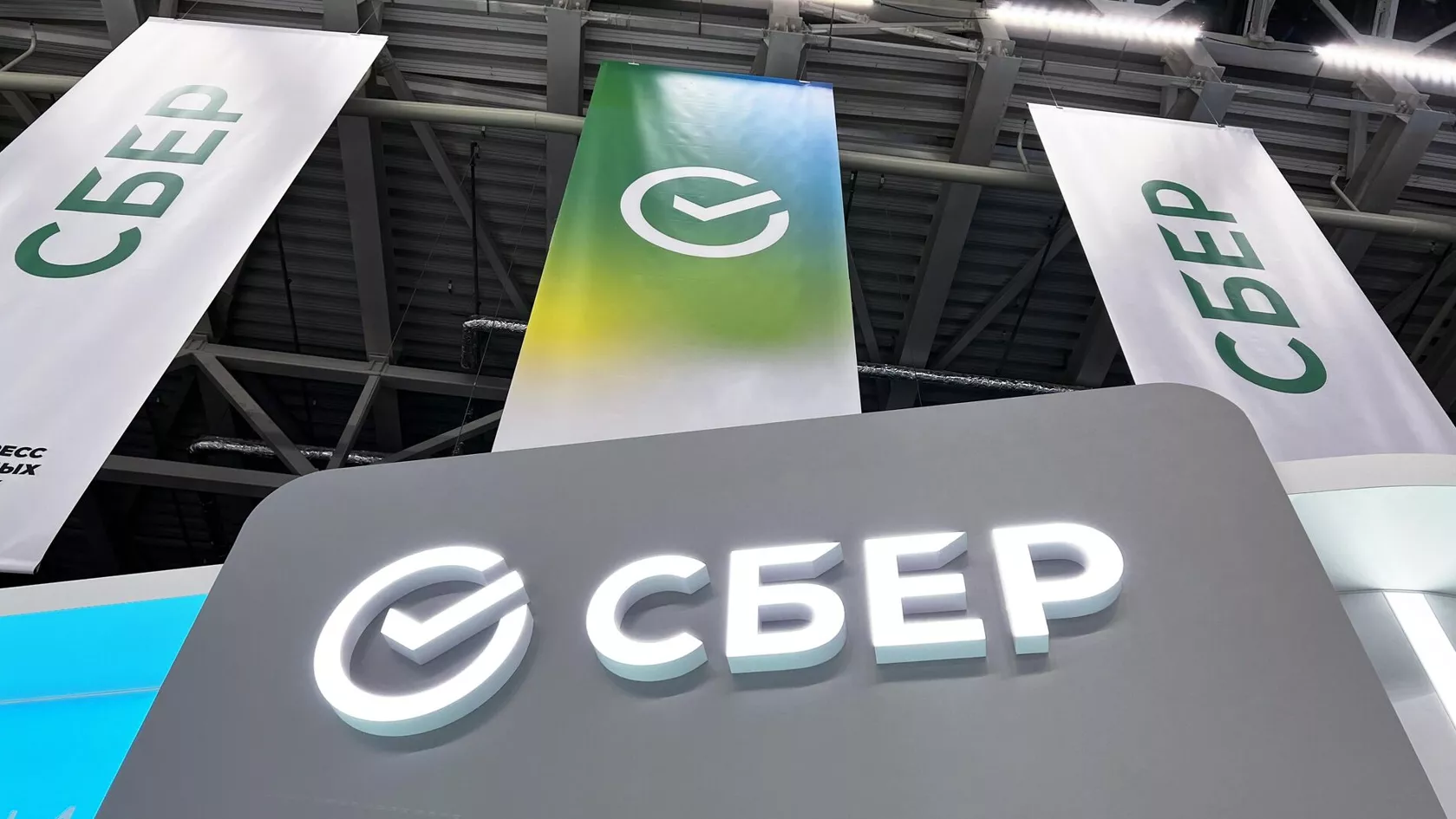 Сбер возобновил выдачу семейной ипотеки