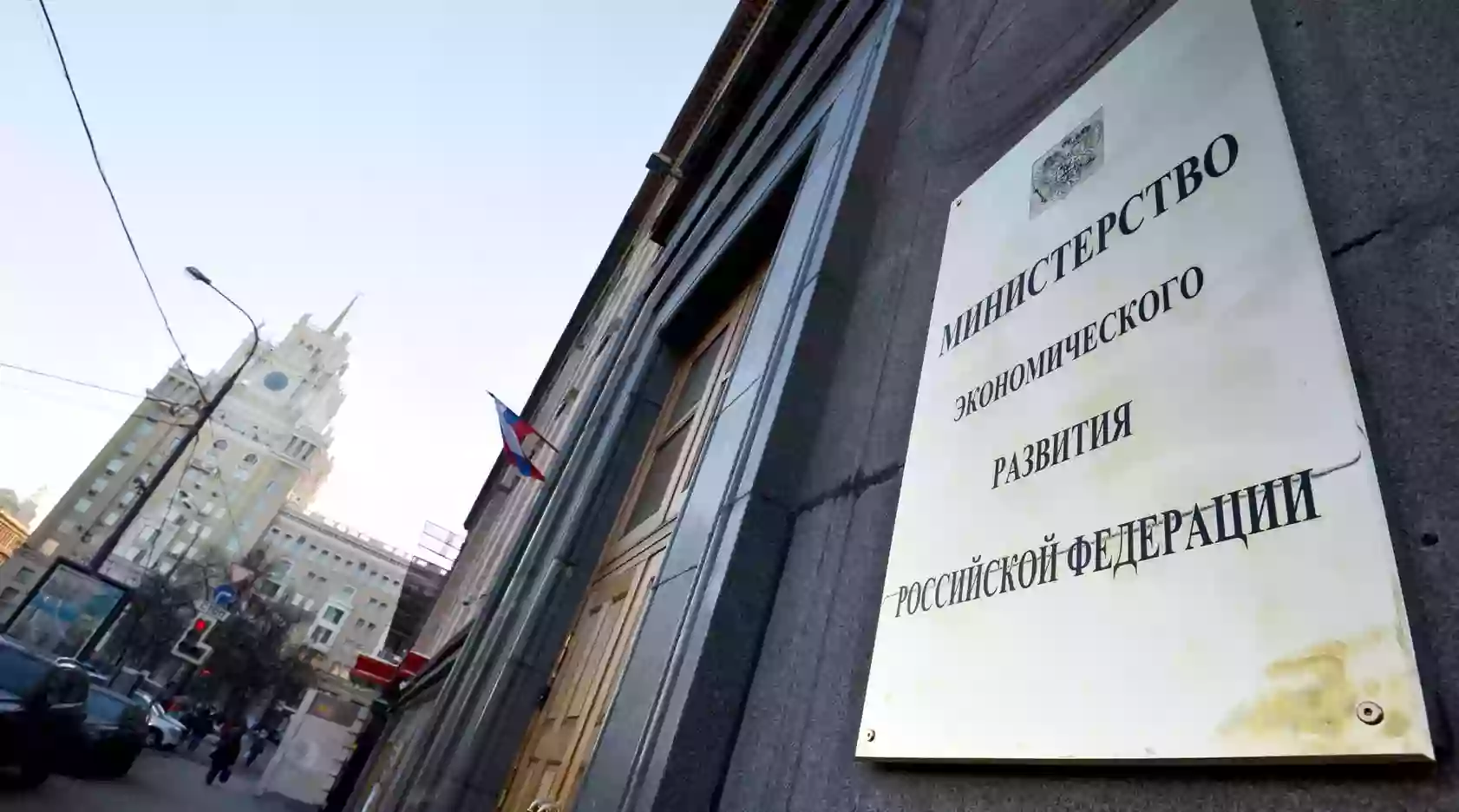 В Минэкономразвития допустили переохлаждение экономики